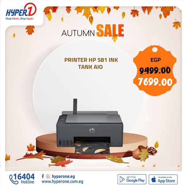 hyper-one offers from 20oct to 20oct 2024 عروض هايبر وان من 20 أكتوبر حتى 20 أكتوبر 2024 صفحة رقم 3